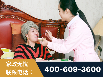 尚志-照顾老人保姆